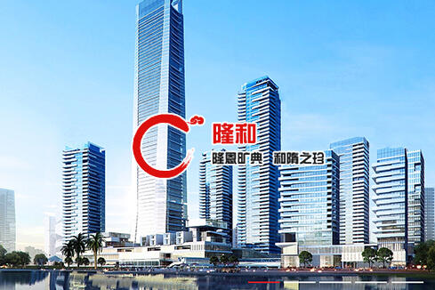 和县建站-广州隆和通信科技有限公司