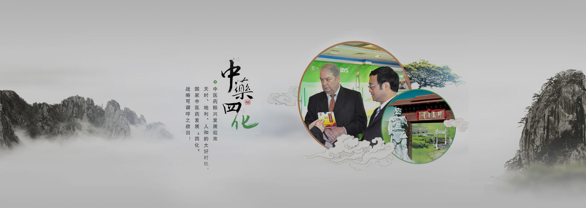 和县建站-若一医药科技