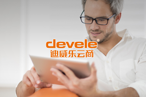 和县建站-迪威乐云商
