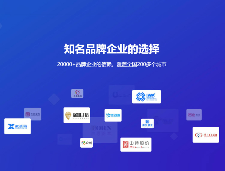 马鞍山建站-知名品牌选择