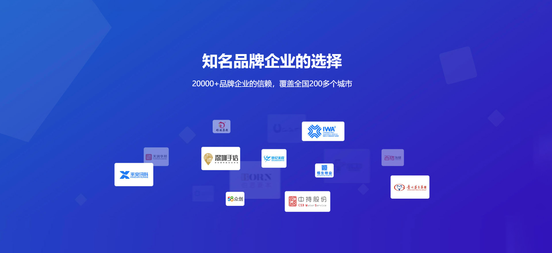 马鞍山建站-知名品牌选择